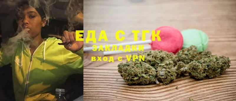 Cannafood марихуана  купить закладку  Ветлуга 